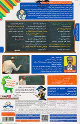 DVDآموزش تصویری ریاضی یازدهم هنرستان انتشارات لوح دانش